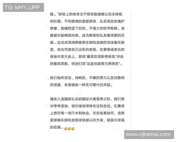 广州排球队奋勇拼搏的历程与荣耀分享邀请赛特别报道
