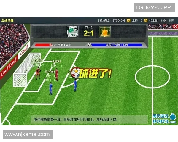 足球明星的专属旋律与梦想之歌：为绿茵场上的英雄谱写的英文乐章